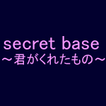 secret-base